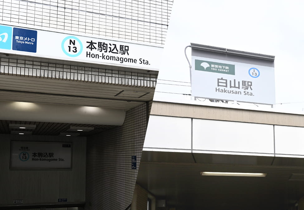 駅近・好アクセスの立地